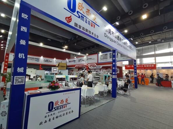 Dongguan Osmanuv Machinery Equipment Co., Ltd