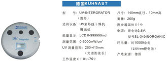ISO9001 3.6vドイツ エネルギー メートルの付属品/紫外線積分器
