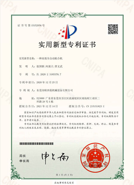 中国 Dongguan Osmanuv Machinery Equipment Co., Ltd 認証