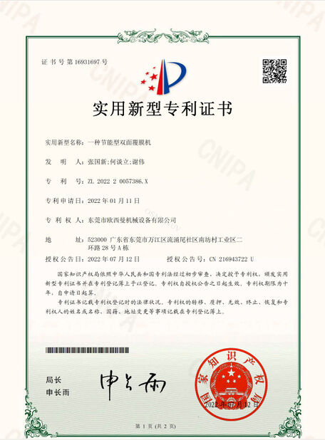 中国 Dongguan Osmanuv Machinery Equipment Co., Ltd 認証