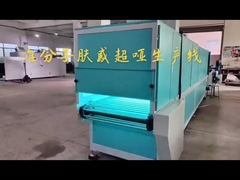 装置を感じるエキシマーの皮