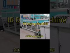 高速パルプ乾燥機 IRトンネルキルン