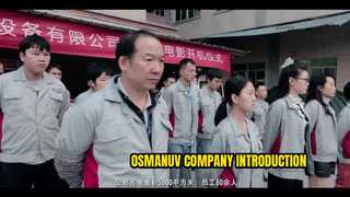 オスマヌフ会社概要